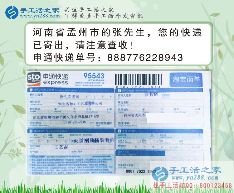 男女都可以做的兼職，河南孟州一農(nóng)民工用粗笨的雙手串出最美的珠繡！