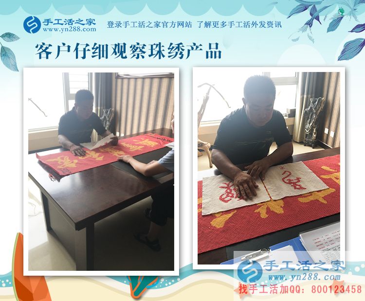農(nóng)民掙錢不容易，河北唐山劉先生選擇手工活加工項目零風險創(chuàng)業(yè)！