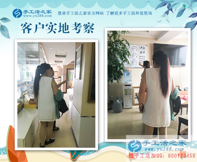 行家來啦！河北張家口張女士夫婦重操舊業(yè)再組織人做手工活創(chuàng)業(yè)