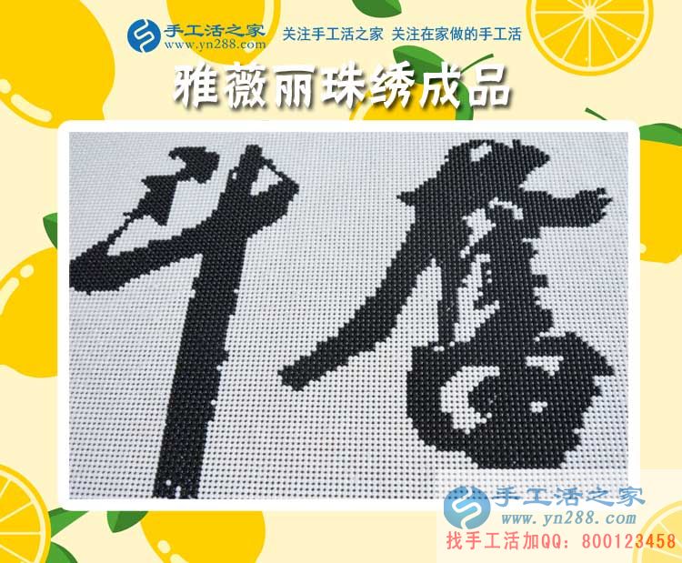 服裝生意不好做，安徽魏女士邊做手工活賺錢(qián)多得一份收入(圖2)