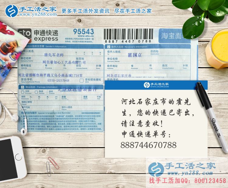 求職屢受挫，河北石家莊殘疾大學(xué)生改做手工活項(xiàng)目創(chuàng)業(yè)獲成功！