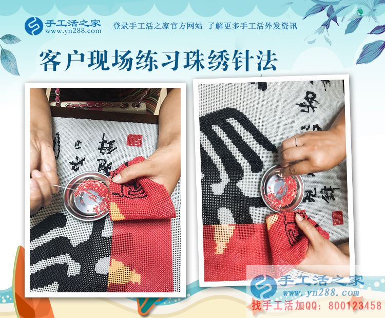 10天內(nèi)從村代理升級(jí)到鎮(zhèn)代理，邯鄲涉縣李女士的手工活創(chuàng)業(yè)進(jìn)程