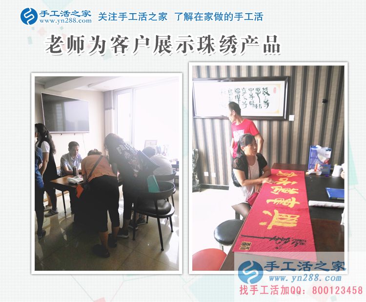 從大學(xué)到家里，山東省濟寧王女士一直堅持做串珠手工活賺錢(圖2)