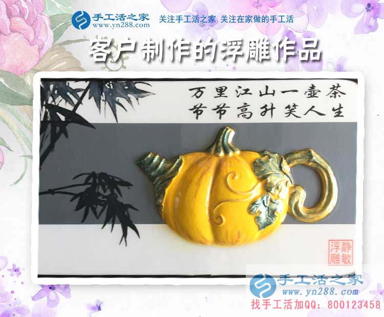 以備不時之需，江蘇淮安顧女士工作之余做手工活賺錢為什么都存了起來？(圖2)