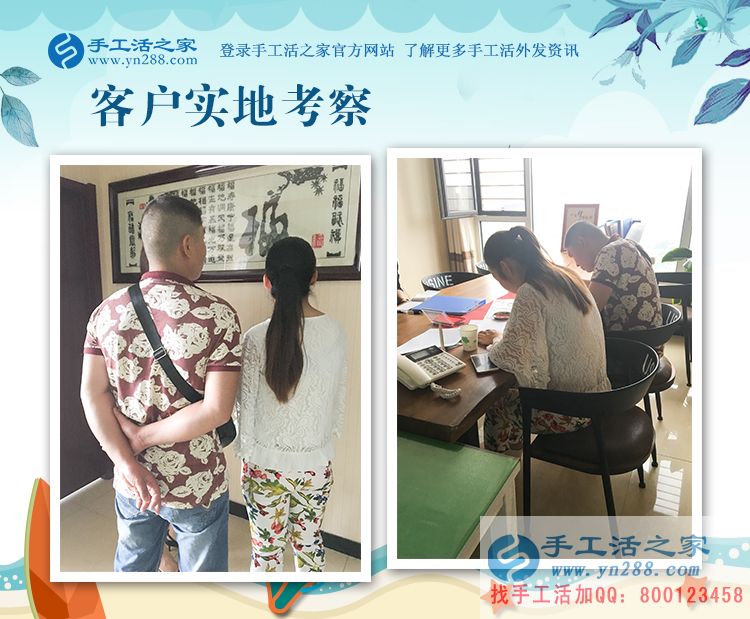 攢錢攢錢，要讓孩子受好的教育，河北秦皇島馮女士一邊打工一邊做手工活賺錢(圖2)