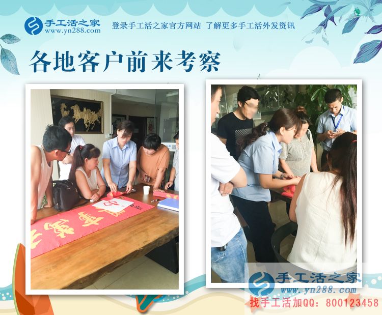在家做手工活賺錢，湖北利川的吳女士既堅(jiān)持了夢(mèng)想，又開(kāi)啟了新事業(yè)(圖2)