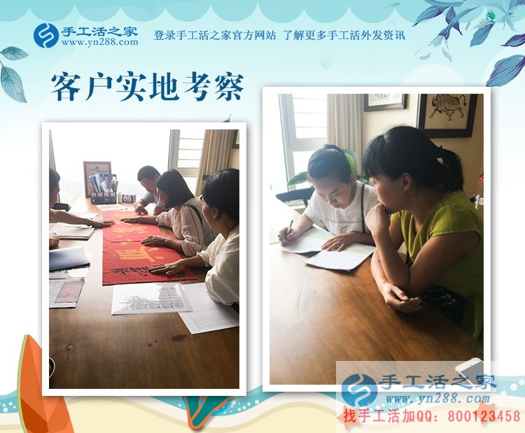 對于家庭主婦來說，手工活外發(fā)加工真是福音。山東鄒城高女士在家做手工活賺錢(圖2)