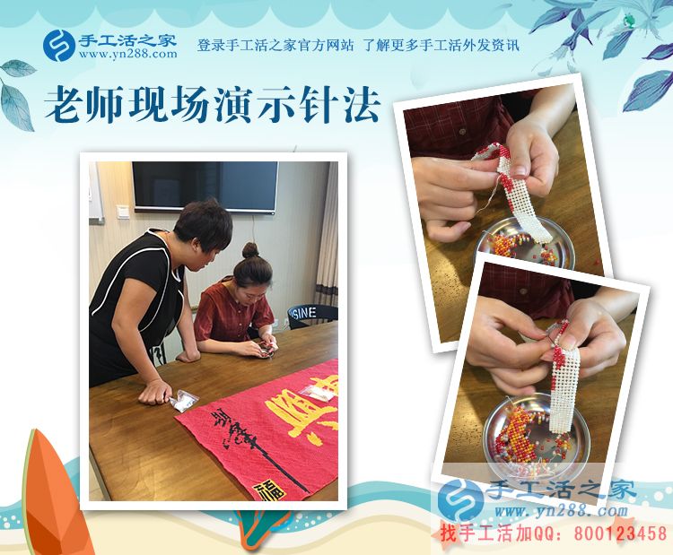 暑假里也不間斷，河南的張老師堅(jiān)持在家手工活兼職賺錢(圖2)