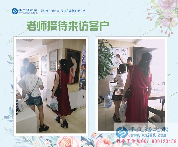 朋友多了路好走，山東的祝女士在朋友幫助下在家兼職手工活賺錢(圖2)