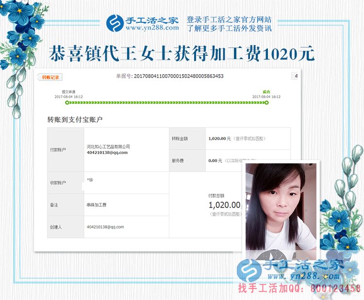 我的問(wèn)題解決了，我要幫助那些跟我一樣的人賺錢(圖1)