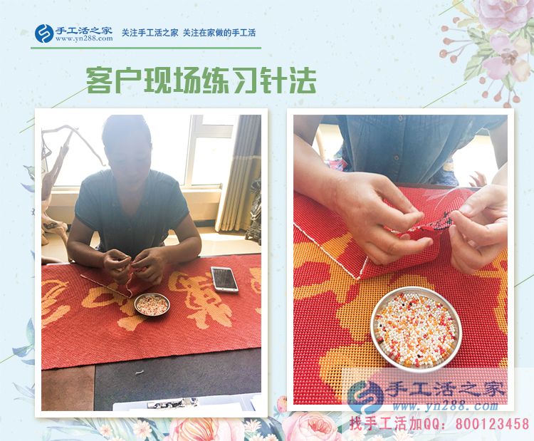 珠繡畫手工活優(yōu)缺點分析，河南李女士用切身體驗來講解(圖2)