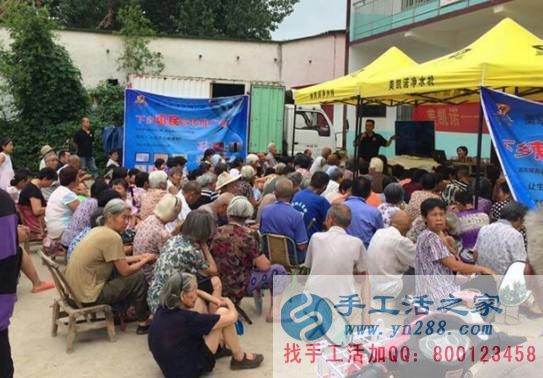 躲過了“善心匯”，手工活之家警惕深入農(nóng)村層出不窮的騙局