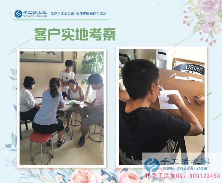 帶孩子寶媽的夢想，河南裴女士在家通過手工活兼職賺錢(圖2)