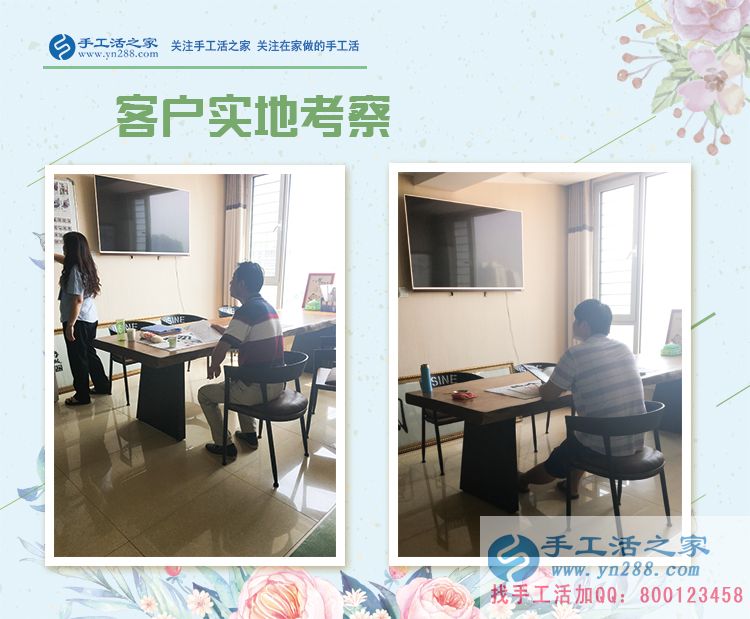 在家賺錢(qián)選什么樣的手工活企業(yè)才算好企業(yè)？上海松江區(qū)苗先生有見(jiàn)解