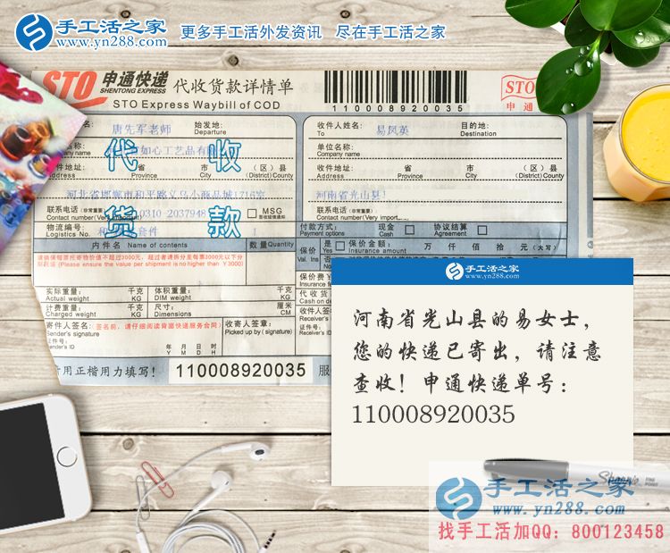 河南光山縣女大學(xué)生假期兼職做手工活賺錢(qián)，不用再問(wèn)家里要生活費(fèi)！