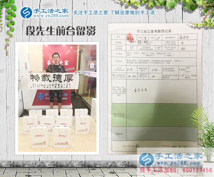 為照顧老人放棄大好前程，手工活創(chuàng)業(yè)實現(xiàn)陜西渭南孝心小伙致富夢！