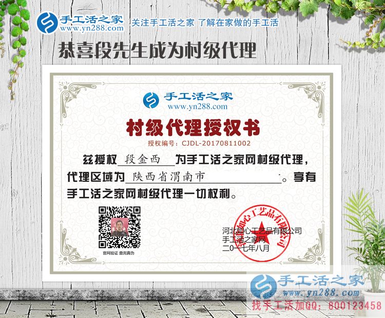 為照顧老人放棄大好前程，手工活創(chuàng)業(yè)實現(xiàn)陜西渭南孝心小伙致富夢！