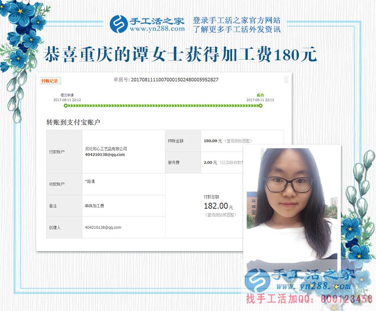 美女大學(xué)生將學(xué)校的賺錢方法帶到了家里，重慶譚女士，你太牛了(圖1)