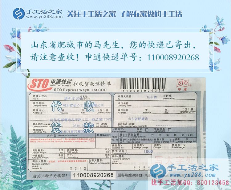 年華漸老體力耗盡，農(nóng)民工出路在哪里？看山東肥城馬先生的選擇