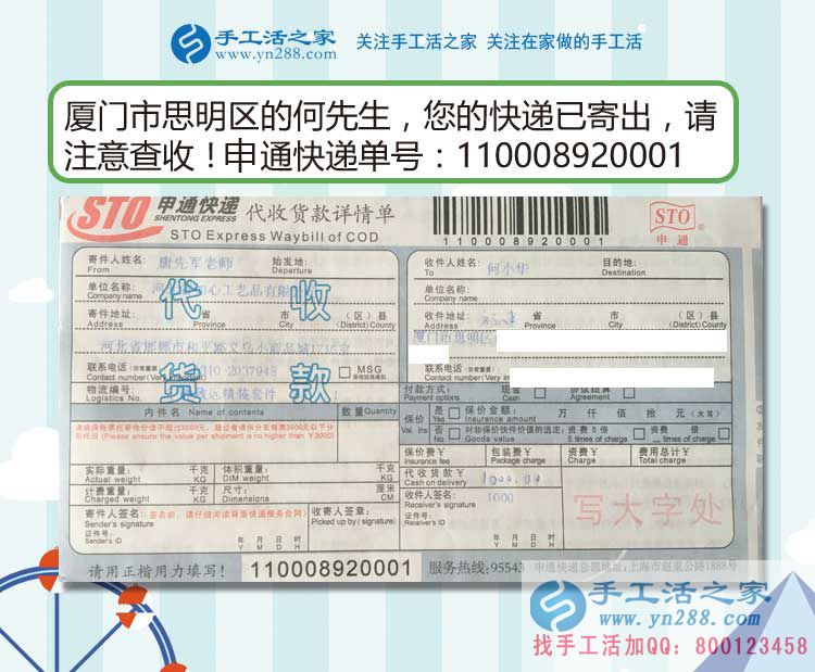 不甘于現(xiàn)狀？年輕人想創(chuàng)業(yè)做什么好？廈門思明區(qū)何先生來解惑