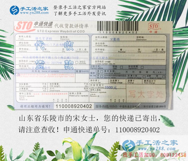 貧困之地開出富貴花！山東樂陵市窮苦女孩兼職手工活創(chuàng)業(yè)改變命運