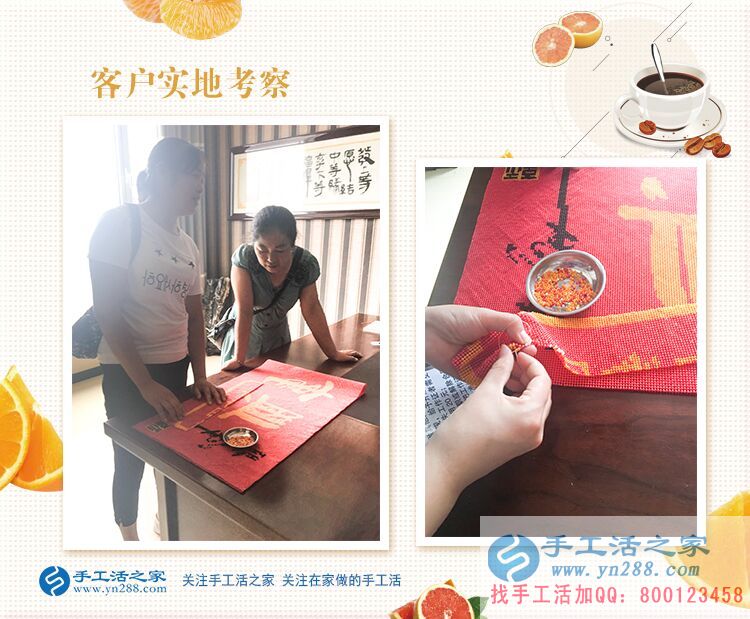 寶媽的專屬兼職事業(yè)！江蘇金壇市季女士選擇手工活串珠繡加工賺錢