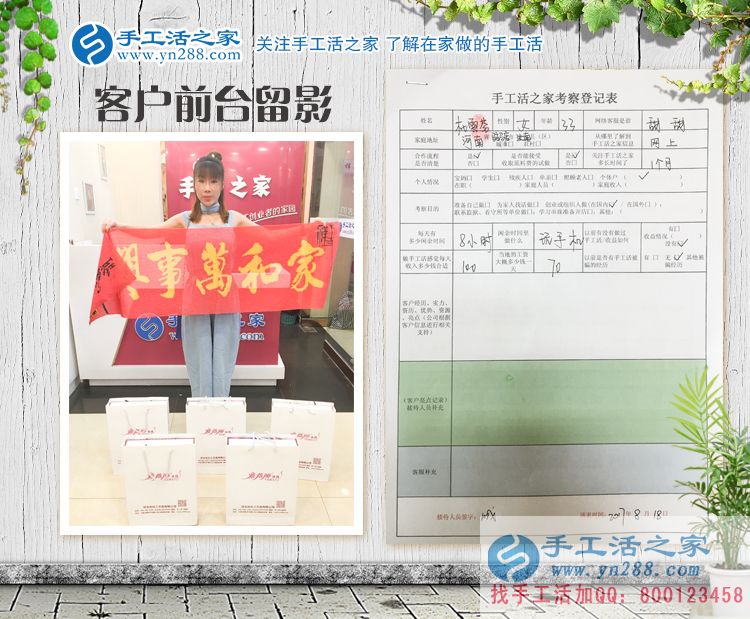 河南汝南縣美女手工活創(chuàng)業(yè)，為家鄉(xiāng)留守婦女開出一條居家致富路！
