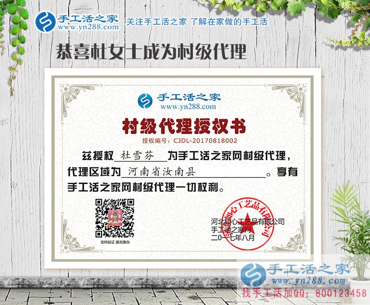 河南汝南縣美女手工活創(chuàng)業(yè)，為家鄉(xiāng)留守婦女開出一條居家致富路！