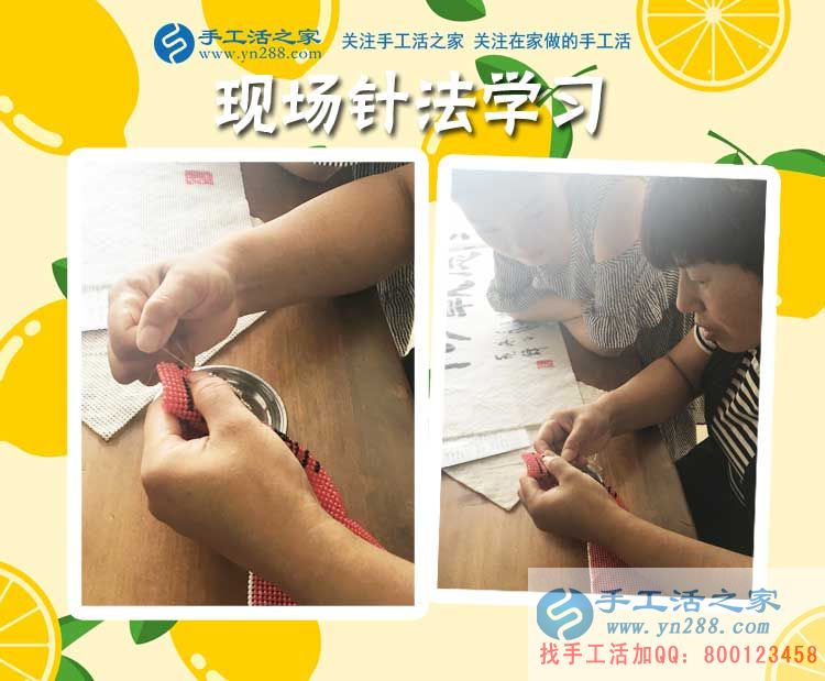 為了讓更多家庭團聚，云南保山市李先生選擇手工活項目回鄉(xiāng)創(chuàng)業(yè)