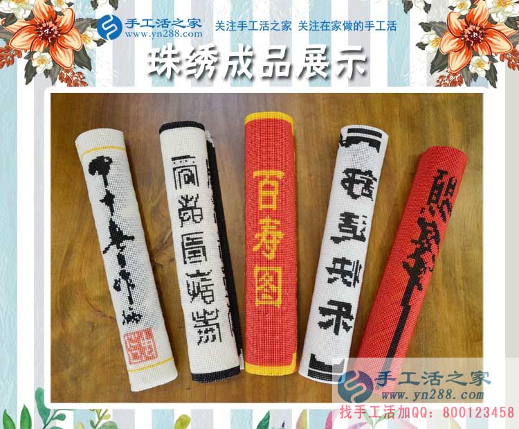 湖北鄂州市90后女孩邊打工邊兼職手工活賺錢，為理想而奮斗的青春！