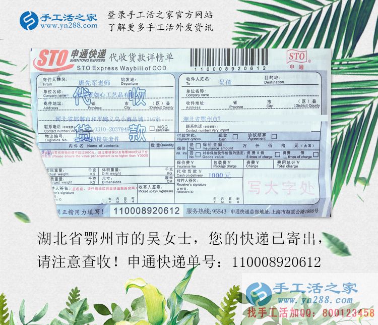 湖北鄂州市90后女孩邊打工邊兼職手工活賺錢，為理想而奮斗的青春！