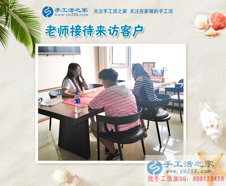 媽媽創(chuàng)業(yè)幫：青海西寧市馬女士選擇手工活項(xiàng)目兼職創(chuàng)業(yè)再圓理想夢(mèng)！