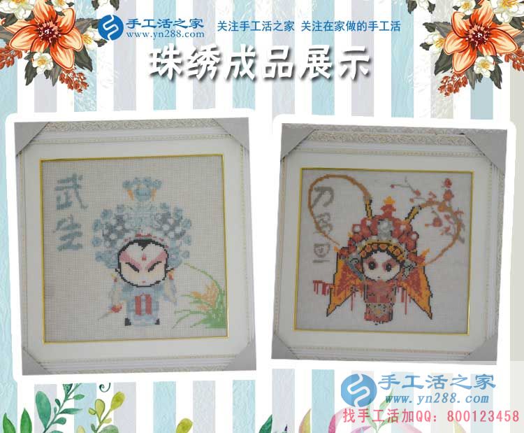 白富美為什么要辭職選擇手工活創(chuàng)業(yè)？江蘇蘇州昆山市尚女士有話說(shuō)