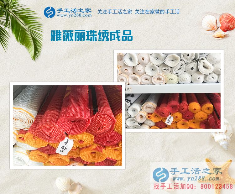 為理想而奮斗的女人：重慶余女士幾經(jīng)創(chuàng)業(yè)失敗，幸遇手工活之家網(wǎng)！