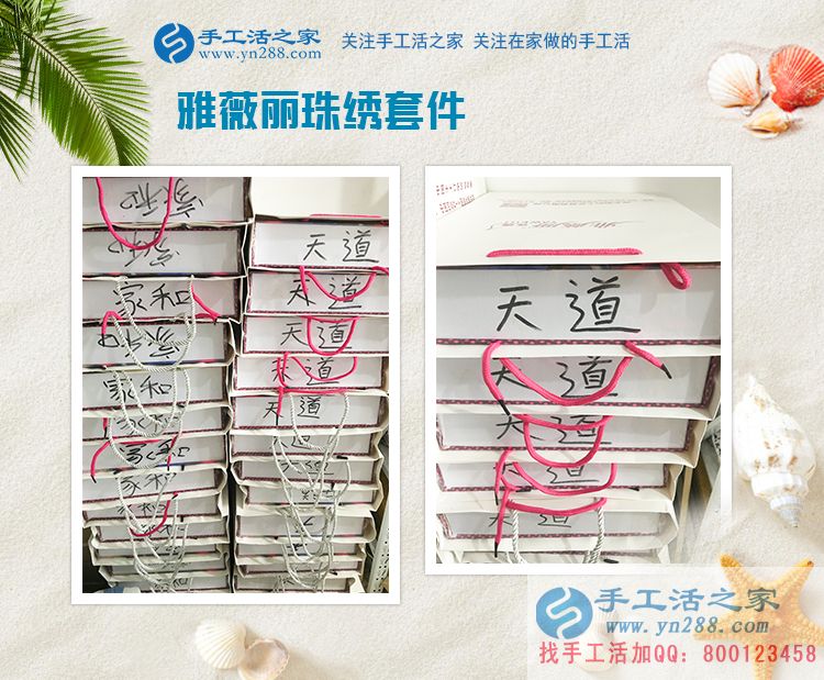 為什么有的人永遠都是打工仔，而有的人卻輕松做老板？廣州駱先生有話說