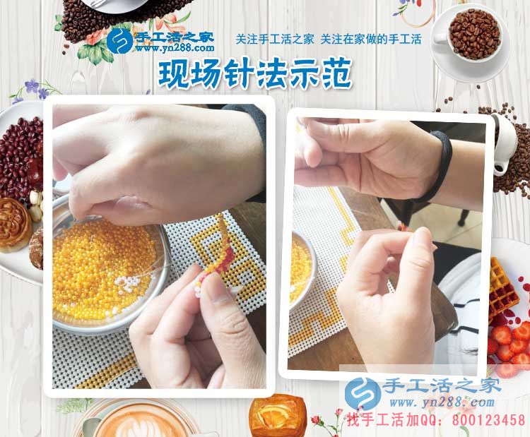 恭喜浙江嘉興的生女士成功收到雅薇麗珠繡材料套件，試做即將開(kāi)始！