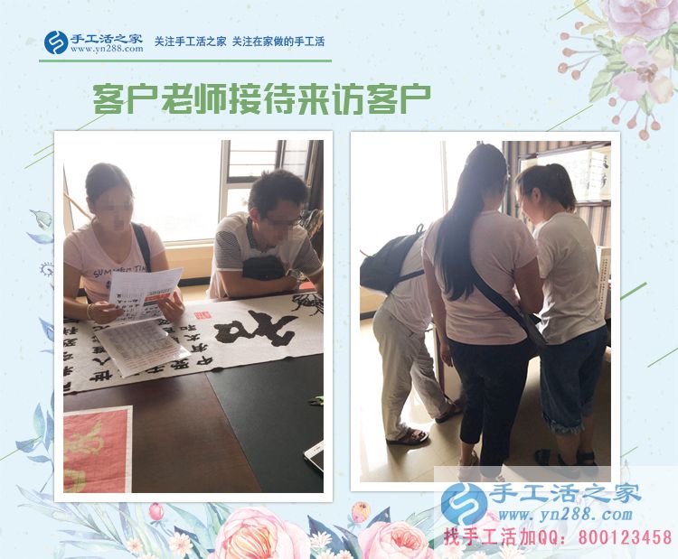 辭去白領(lǐng)工作，在家做手工活兼職，四川樂山市一位為孩子付出的寶媽