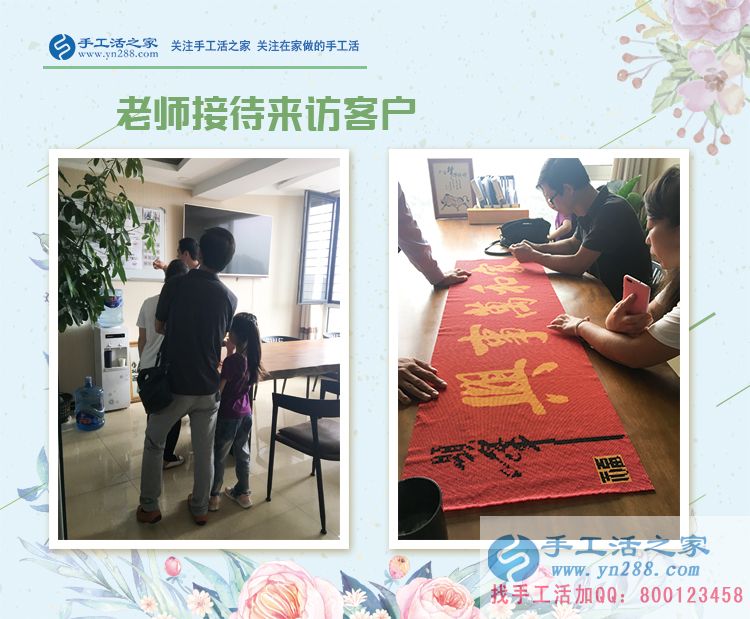 為了早日接父母來享福！河南商丘市大學生邊讀書邊兼職手工活賺錢