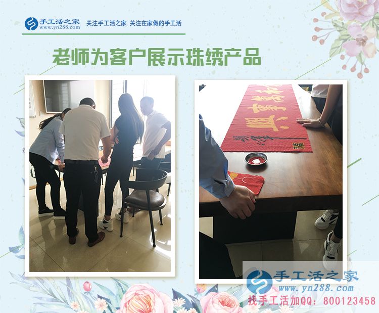 帶著全家去旅游，湖南長(zhǎng)沙王女士用一個(gè)個(gè)手工活加工費(fèi)360元營(yíng)造出讓人羨慕的幸福生活(圖2)
