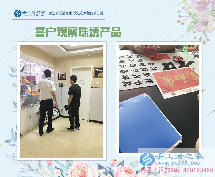 打工，未來在哪里？云南曲靖市方先生選擇手工活項目回鄉(xiāng)創(chuàng)業(yè)好出路