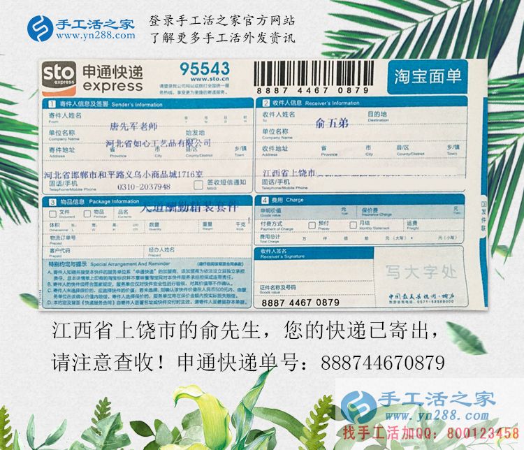 九月開學(xué)季之“我不是貧困生！”江西上饒市大學(xué)生兼職手工活賺學(xué)費(fèi)