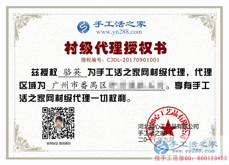 為什么有的人永遠都是打工仔，而有的人卻輕松做老板？廣州駱先生有話說