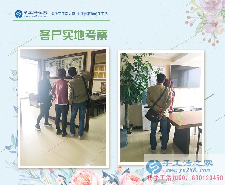 冒牌“家庭主婦”的幸福人生，黑龍江王女士在家做兼職賺錢(圖2)