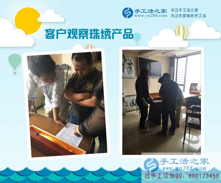 遠(yuǎn)離手機(jī)電視，廣東揭陽刁女士與丈夫一起做手工活賺錢找回以前美好時(shí)光(圖2)