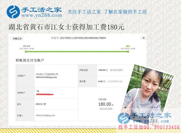 為家甘心奉獻(xiàn)一切，湖北黃石江女士生了二胎依然堅(jiān)持在家做手工活賺錢(圖1)