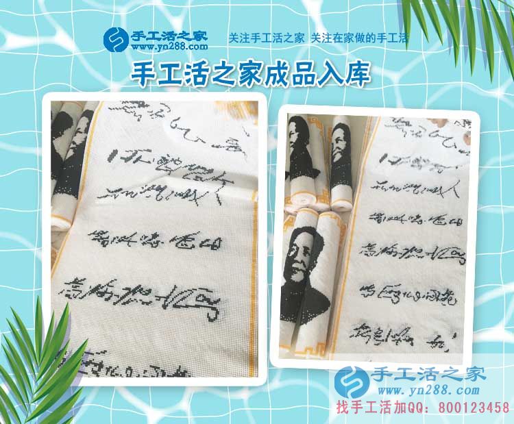 不懂就問，湖北武漢農(nóng)民余女士問明白后開始做手工活賺錢(圖2)