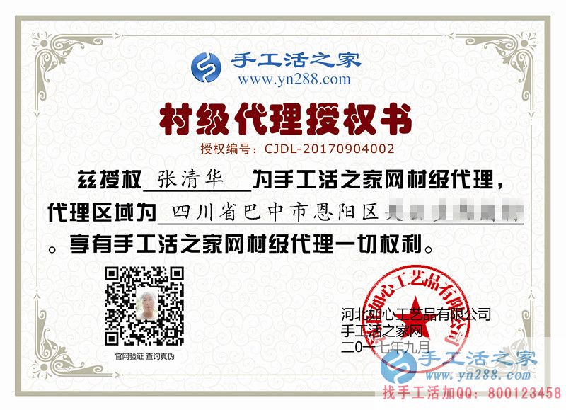 平凡卻不甘平庸，四川巴中農(nóng)村主婦選擇手工活項(xiàng)目實(shí)現(xiàn)創(chuàng)業(yè)夢(mèng)！