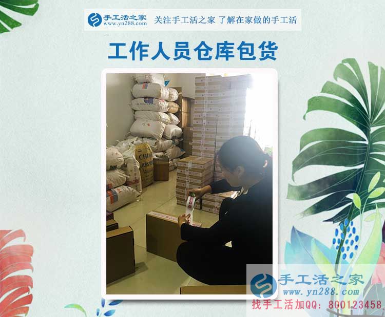 辭職回家創(chuàng)業(yè)，廣西返鄉(xiāng)農(nóng)民梁先生做手工賺錢后決定帶著村里人一起做(圖2)