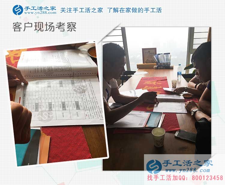 靜下心來(lái)做珠繡串珠手工活，江蘇蘇州朱女士得到了休息還多了一份收入(圖2)