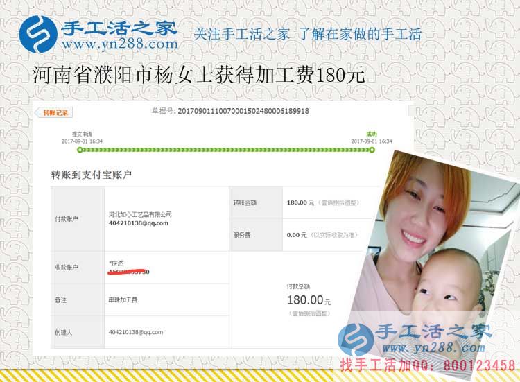 誰說孩子小就什么都干不了，河南濮陽美女寶媽楊女士帶著孩子做手工賺錢(圖1)